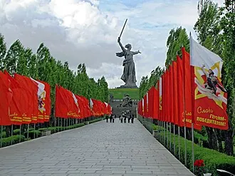 Мамаев курган