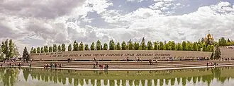 Мамаев курган — фото 2