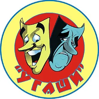 У Гаши (театр)