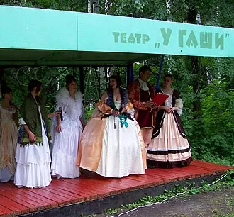 У Гаши (театр) — фото 4
