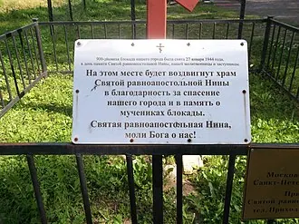 Полежаевский парк — фото 3