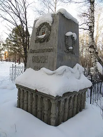 Лисихинское кладбище