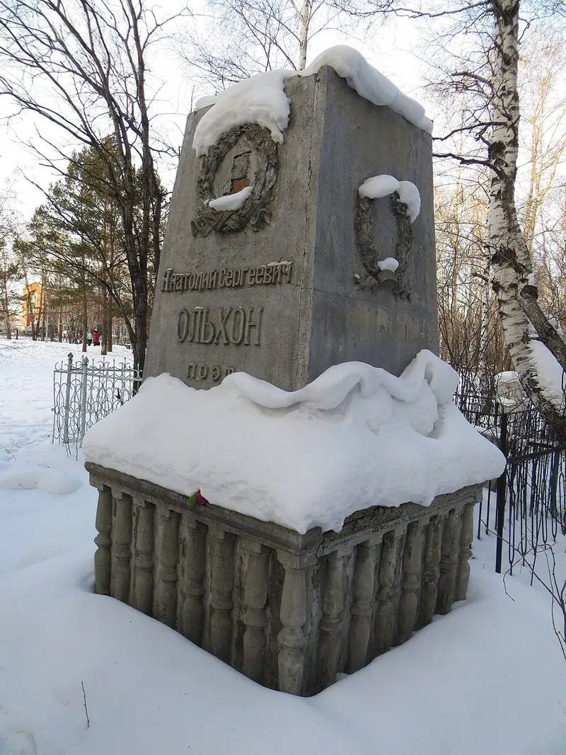 Лисихинское кладбище