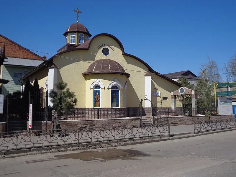 Храм Святых Кирилла и Мефодия (Мелитополь)