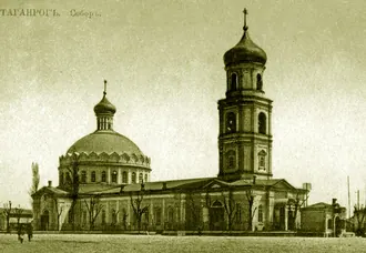 Успенский собор (Таганрог)