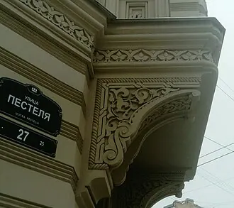 Дом Мурузи — фото 3