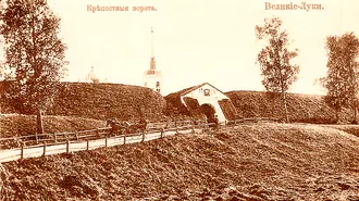 Великолукская крепость