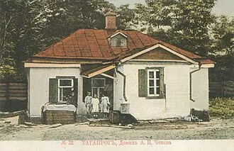 Домик Чехова — фото 2