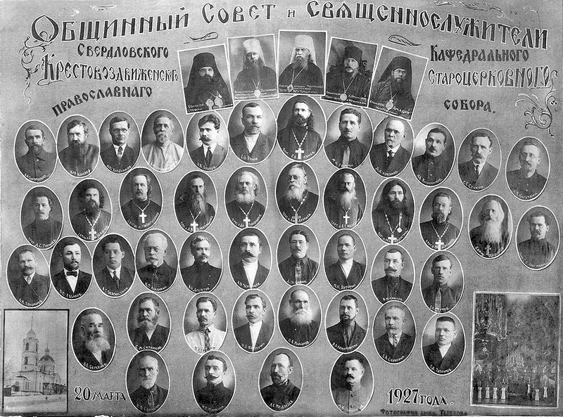 Крестовоздвиженская церковь (Екатеринбург)