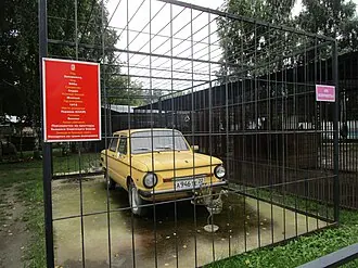 Барнаульский зоопарк — фото 2
