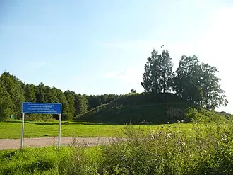 Шум-гора