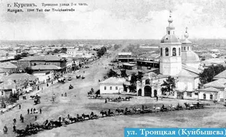 Троицкий собор (Курган)