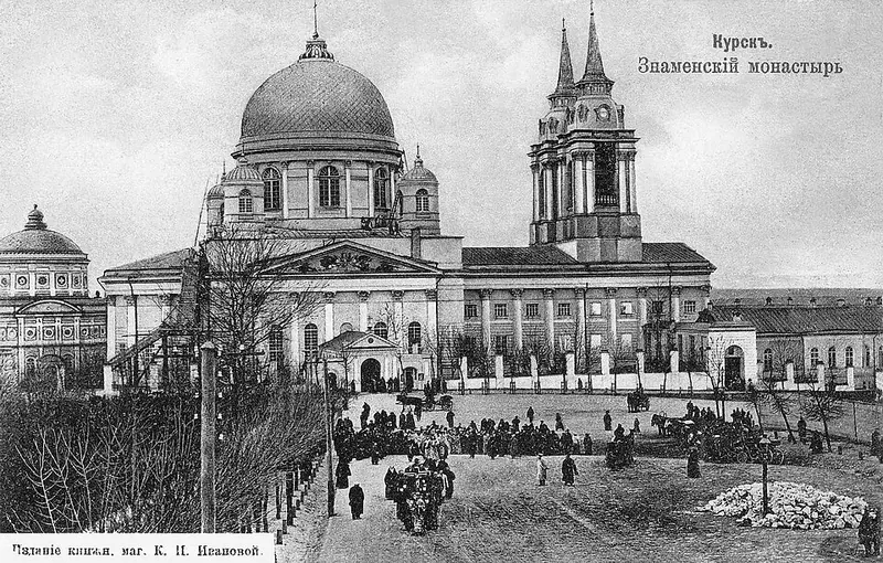 Курский Знаменский Богородицкий монастырь