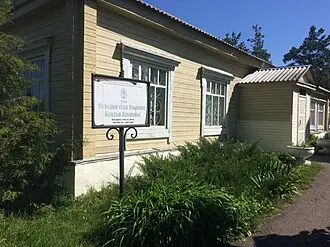 Языково (усадьба) — фото 4