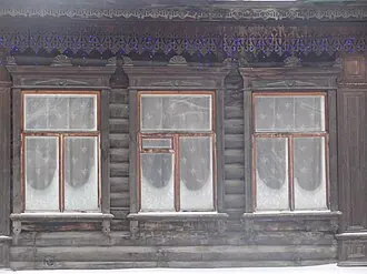 Литературная жизнь Урала XIX века — фото 3