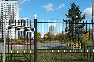 Дюссельдорфский парк — фото 2