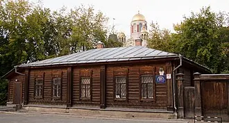 Страна чудес (музей)
