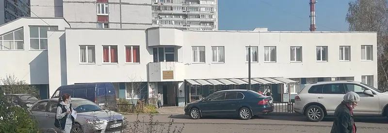 Дом учёных Троицкого научного центра РАН