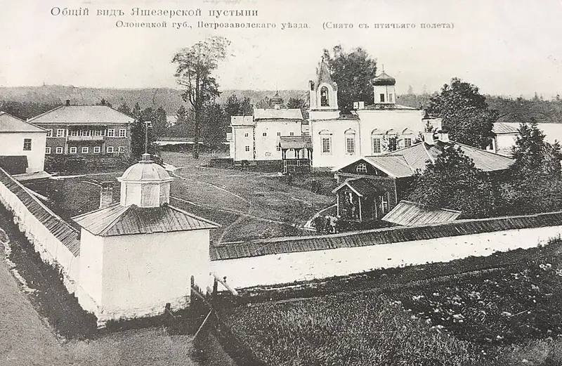 Благовещенский Ионо-Яшезерский монастырь