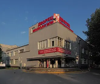 Дворец молодёжи (здание в Ярославле)