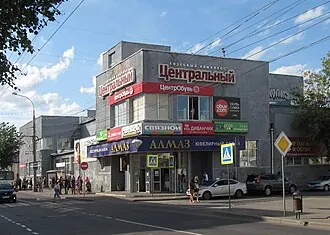 Дворец молодёжи (здание в Ярославле) — фото 2