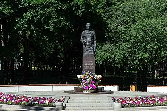 Парк имени Святослава Фёдорова