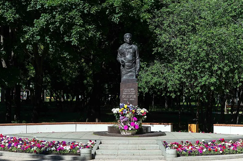 Парк имени Святослава Фёдорова