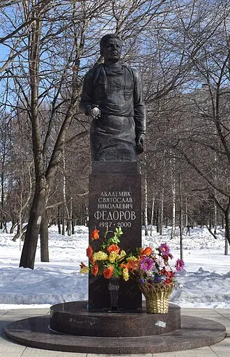 Парк имени Святослава Фёдорова — фото 2