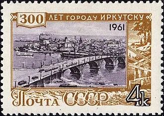 Глазковский мост