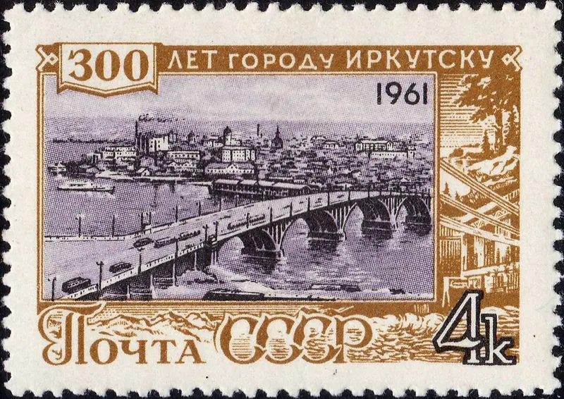 Глазковский мост