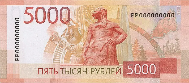 Сказ об Урале