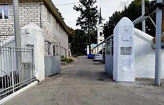 Пятницкое кладбище (Калуга) — фото 2