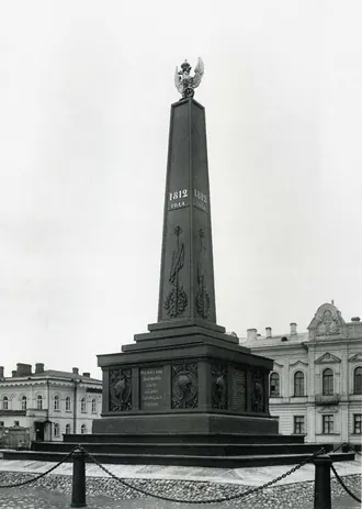 Памятник Новгородскому ополчению 1812 года — фото 2