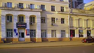 Преображение (театр)
