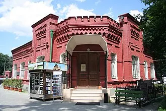 Армянское кладбище (Москва)
