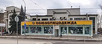 Дом культуры «Компрессор»