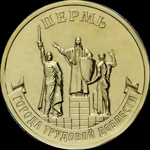 Памятник героям фронта и тыла