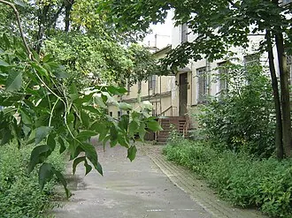 Патриотический институт