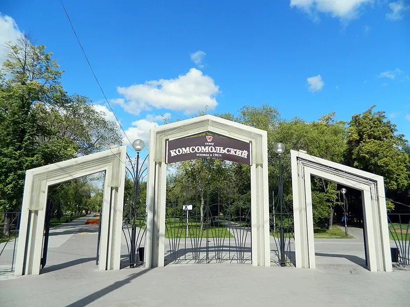 Комсомольский сквер (Тюмень)