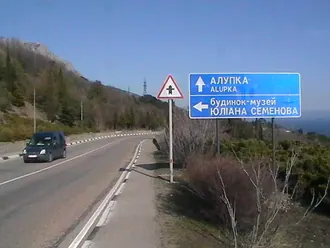 Дом-музей Юлиана Семёнова