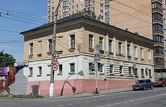 Дом казначея (Курск)