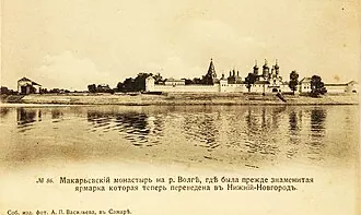 Желтоводский Макариев монастырь — фото 2