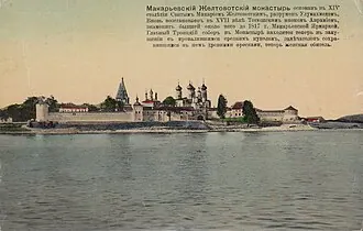 Желтоводский Макариев монастырь — фото 4
