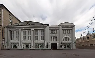 Модерн (театр)