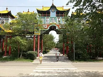 Дружба (парк, Элиста)