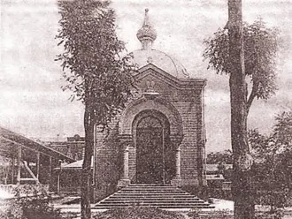 Вокзальная часовня (Таганрог)