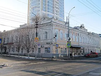 Дом учёных (Саратов)