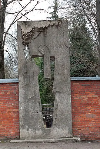 Быковское кладбище — фото 2