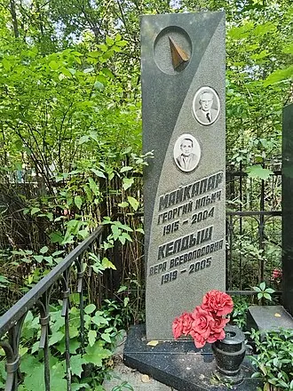 Быковское кладбище — фото 3