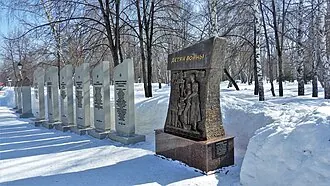 Сквер имени Маршала Г. К. Жукова (Стерлитамак)
